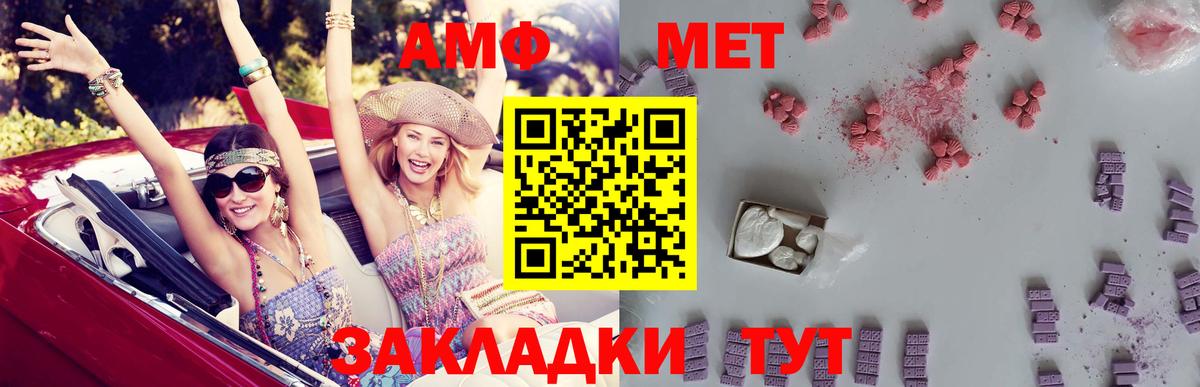 АМФЕТАМИН 98% Сокол