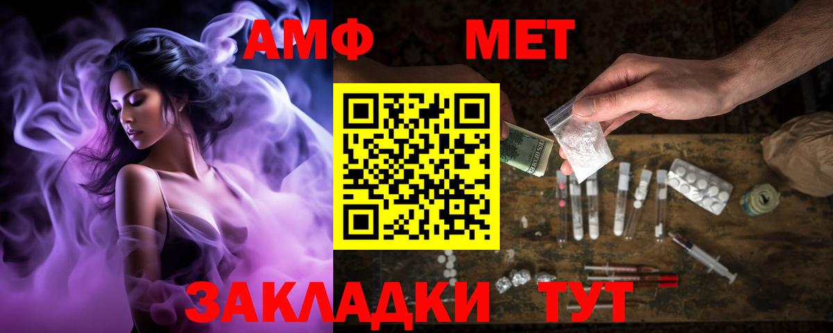Мефедрон Сокол