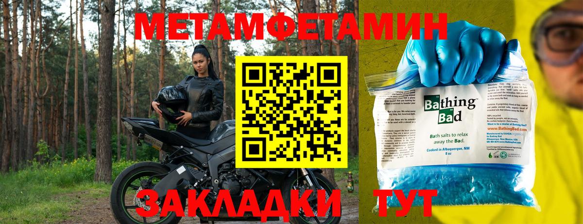 Amphetamine VHQ  Вход с VPN  Amphetamine  Сокол 
