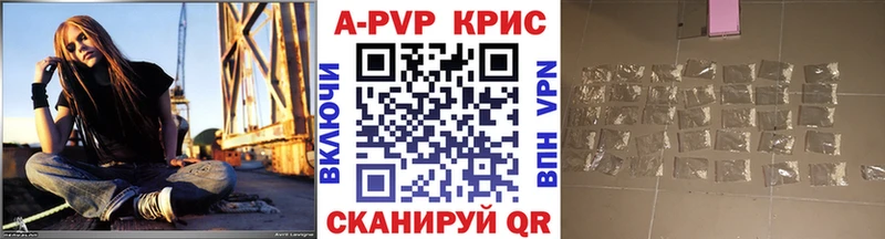 А ПВП Crystall  закладки  Сокол 