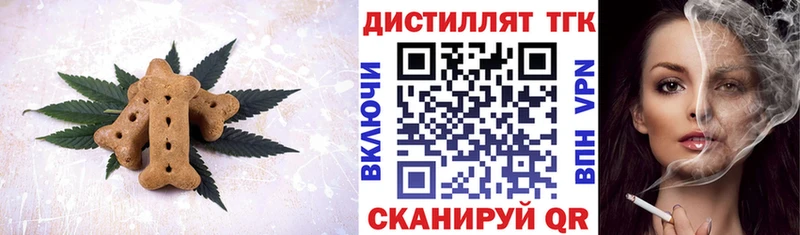 Cannafood конопля  где купить   Сокол 