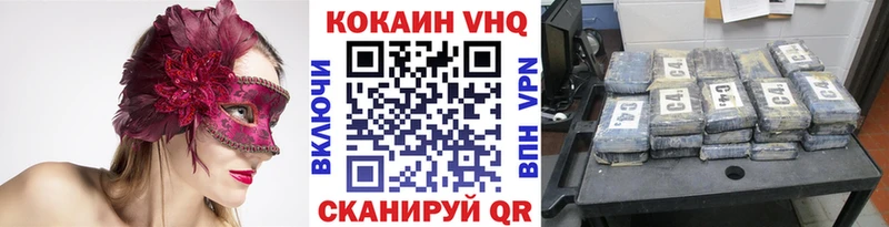 КОКАИН 97%  Сокол 