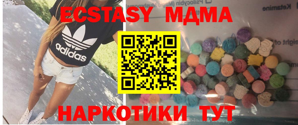 Сокол  Экстази mix  Экстази 250 мг  Вход с VPN 