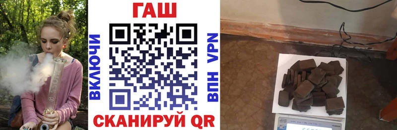 ГАШИШ VHQ  где купить   Сокол 