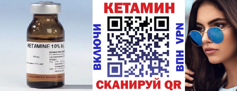 где найти   Сокол  Кетамин ketamine 