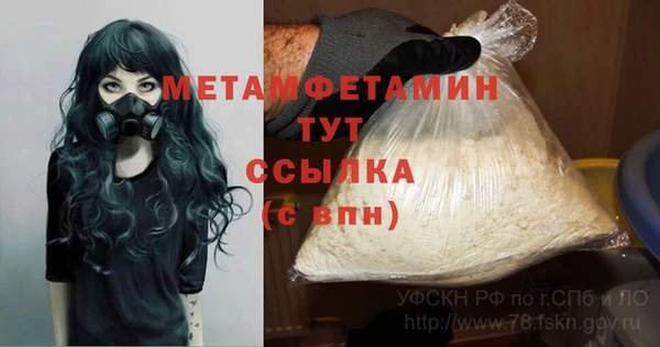 каннабис Нея