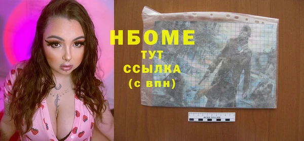 ГАЛЛЮЦИНОГЕННЫЕ ГРИБЫ Наволоки