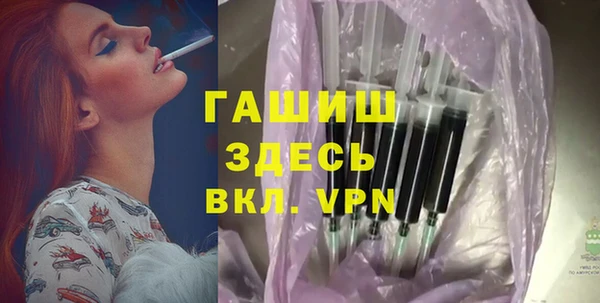 амфетамин Нефтекумск