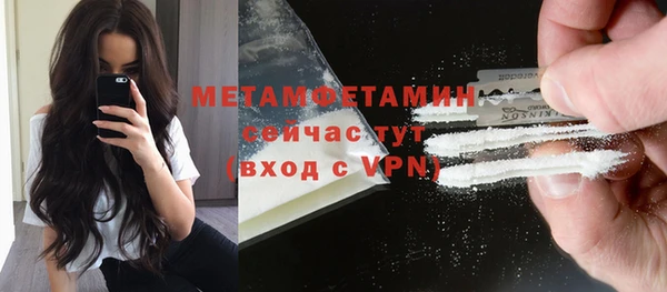 ГАЛЛЮЦИНОГЕННЫЕ ГРИБЫ Наволоки
