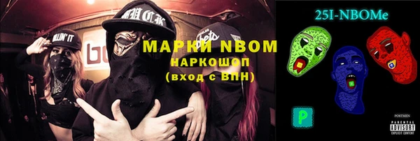 мдма Надым