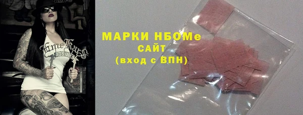 амфетамин Нефтекумск