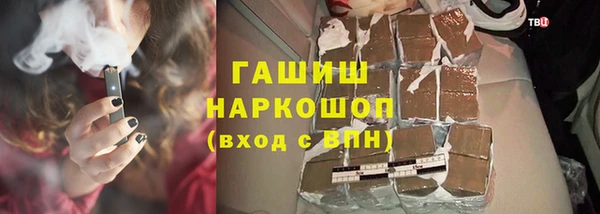 ГАЛЛЮЦИНОГЕННЫЕ ГРИБЫ Наволоки