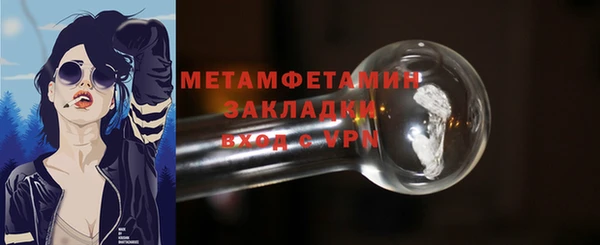 прущий лед Навашино