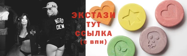 амфетамин Нефтекумск