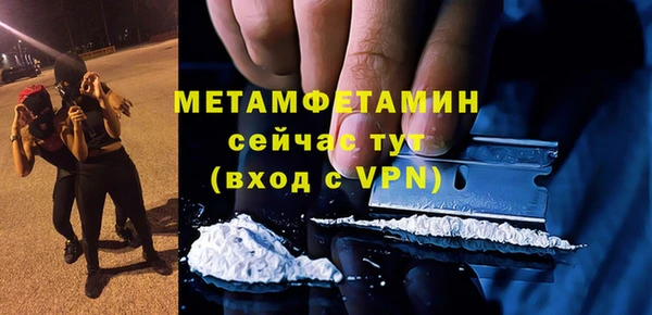 прущий лед Навашино