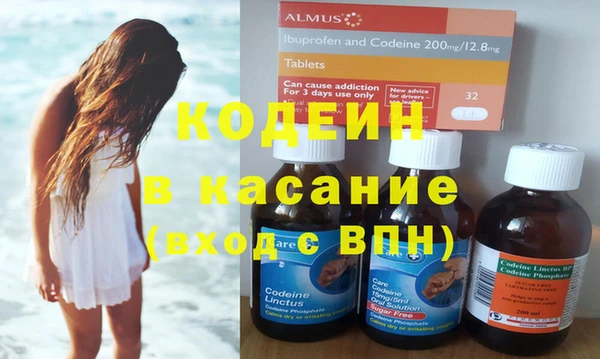 ГАЛЛЮЦИНОГЕННЫЕ ГРИБЫ Наволоки