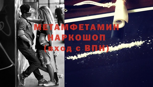 прущий лед Навашино