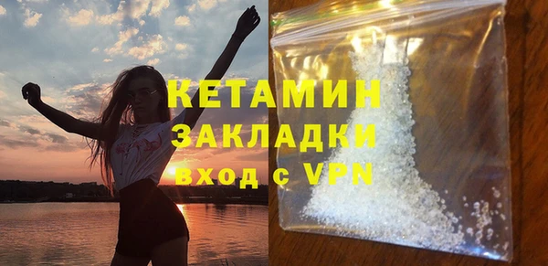 ГАЛЛЮЦИНОГЕННЫЕ ГРИБЫ Наволоки