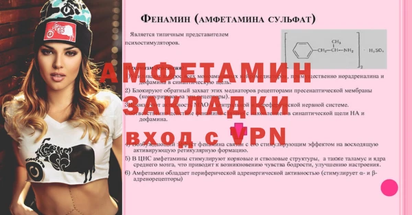 амфетамин Нефтекумск
