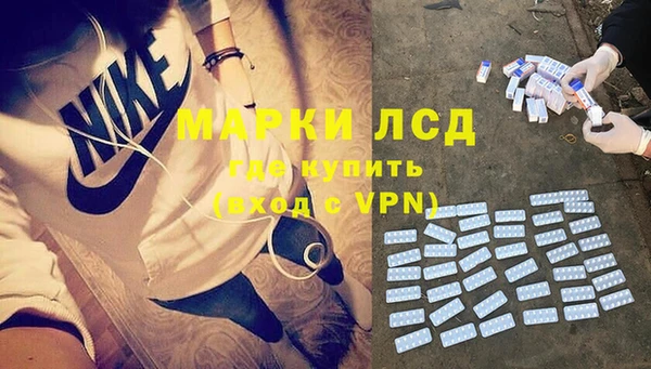 ГАЛЛЮЦИНОГЕННЫЕ ГРИБЫ Наволоки