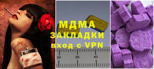 наркотики Грязи