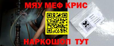 сатива Кингисепп