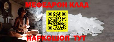 сатива Кингисепп