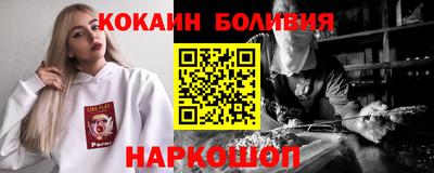 прущий лед Кинель