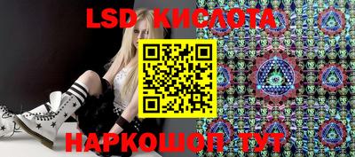 прущий лед Кинель