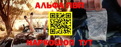 прущий лед Кинель