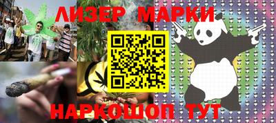 синтетический гашиш Кимры