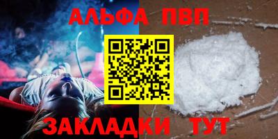 прущий лед Кинель
