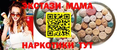 прущий лед Кинель