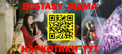 синтетический гашиш Кимры