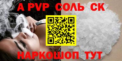 синтетический гашиш Кимры