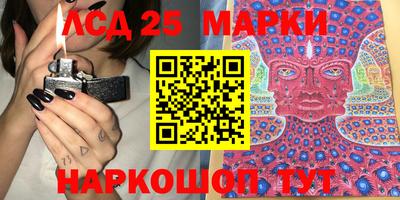 прущий лед Кинель