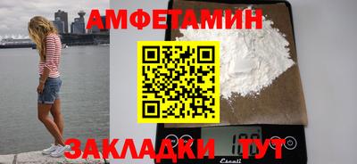 прущий лед Кинель