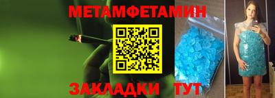 сатива Кингисепп