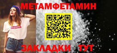 прущий лед Кинель