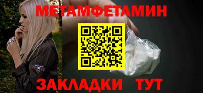 сатива Кингисепп
