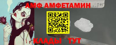 эйфоретик Дмитров