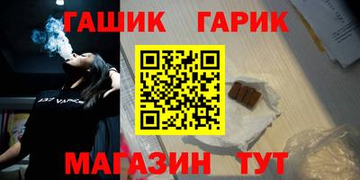 мет Долгопрудный