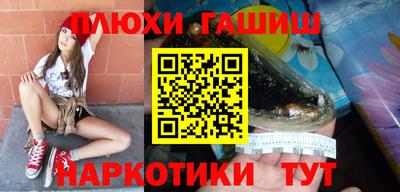 синтетический гашиш Кимры