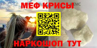 сатива Кингисепп