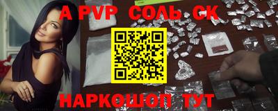 прущий лед Кинель