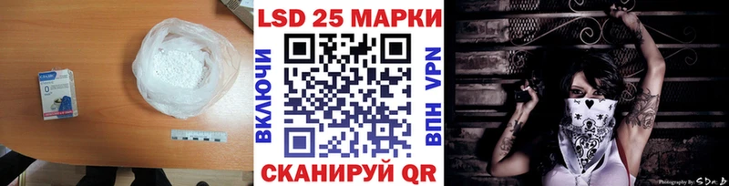 LSD-25 экстази ecstasy  hydra ONION  Сокол  магазин   