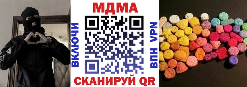 MDMA кристаллы  сайты даркнета официальный сайт  Сокол 