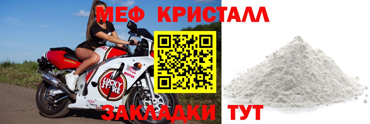 МЕФ мука Сокол