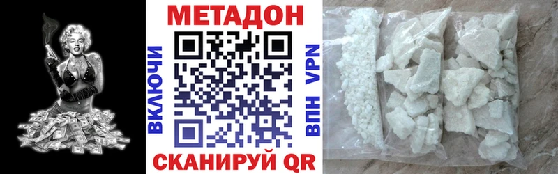 цены   MEGA зеркало  МЕТАДОН мёд  Сокол 