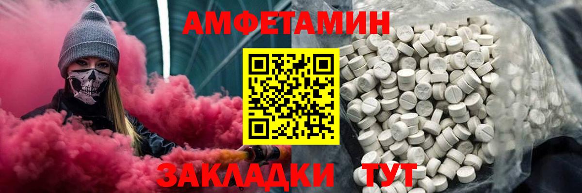 COCAIN  Сокол  А ПВП СОЛЬ кристаллы  Меф МЯУ МЯУ   Конопля  Вход с VPN  ГАШИШ 